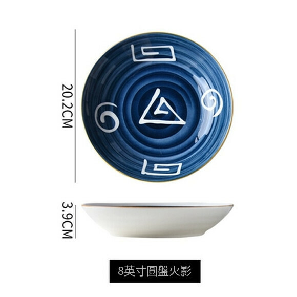 Hotly recommended ceramic hand-painted rice plate, household vegetable plate, deep soup plate, fruit salad plate, breakfast bowl (8-inch deep plate (Hokage))