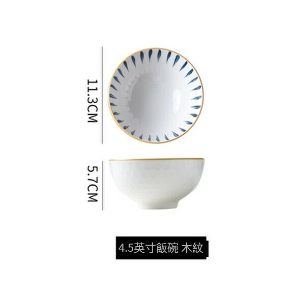 熱推陶瓷手繪飯盤家用菜盤深湯盤水果沙拉盤早餐碗盤（4.5寸飯碗（藍條紋））