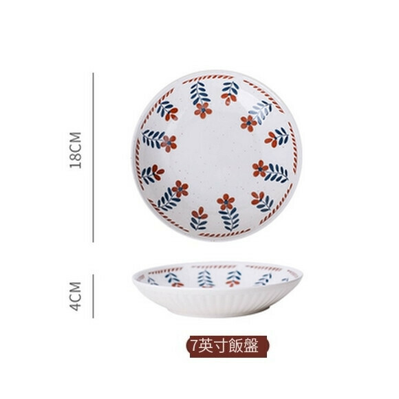 Hotly recommended ceramic tableware, household dish plate, steamed fish plate, internet celebrity plate, fruit plate, personalized bowl and plate (7-inch rice plate)
