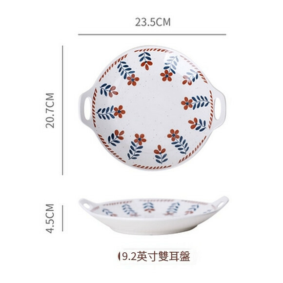 Hotly recommended ceramic tableware, household dish plate, steamed fish plate, internet celebrity plate, fruit plate, personalized bowl and plate (9.2-inch double-ear disc)