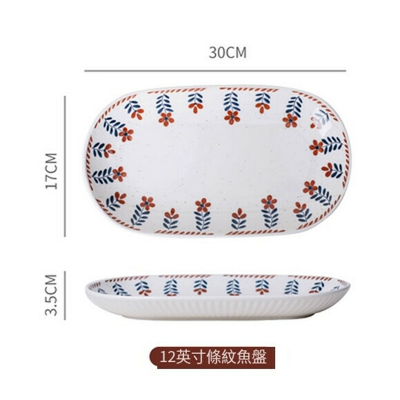Hotly recommended ceramic tableware, household dish plate, steamed fish plate, internet celebrity plate, fruit plate, personalized bowl and plate (12-inch denier fish plate)