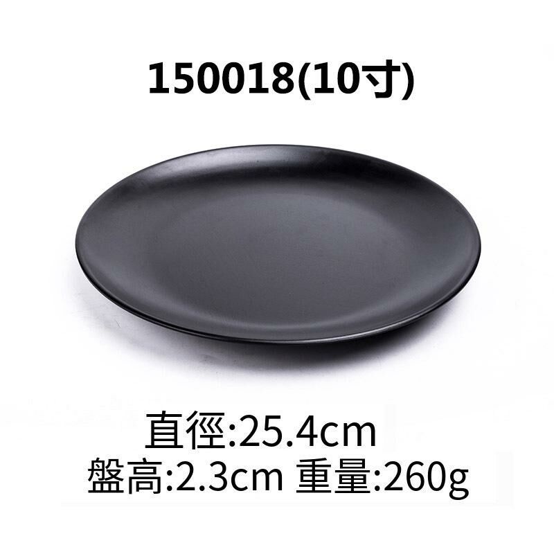 Hot recommended creative melamine black restaurant plate dinner plate (150018 10 inches)