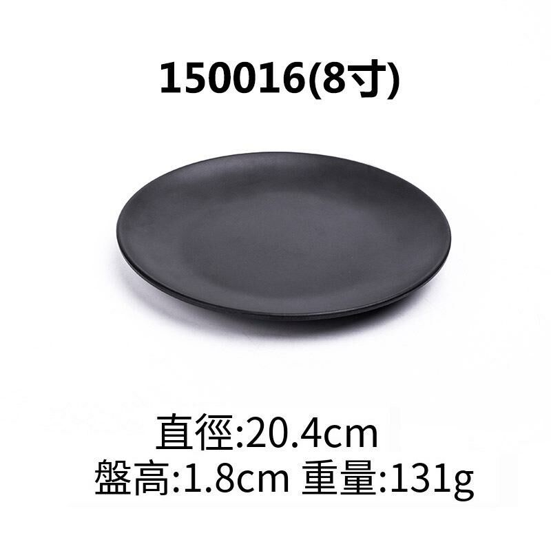Hot recommended creative melamine black restaurant plate dinner plate (150016 8 inches)