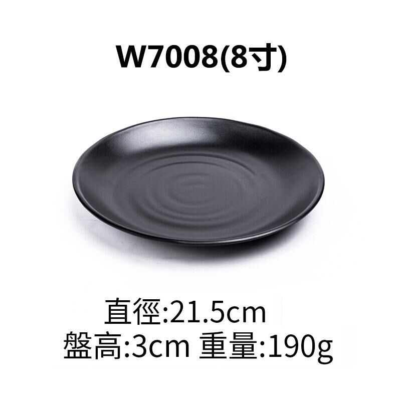Hot recommended creative melamine black restaurant plate dinner plate (W7008 8 inches)