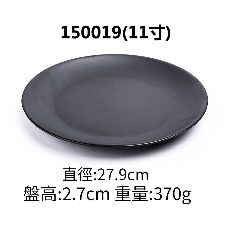 Hot recommended creative melamine black restaurant plate dinner plate (150019 11 inches)