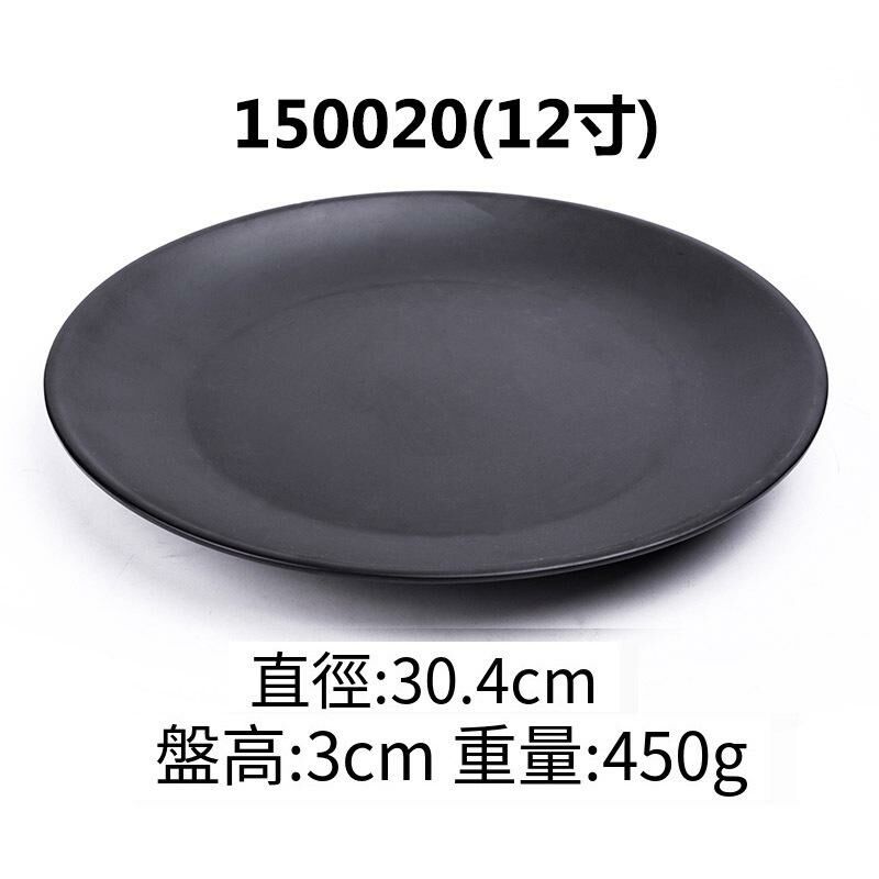 Hot recommended creative melamine black restaurant plate dinner plate (150020 12 inches)