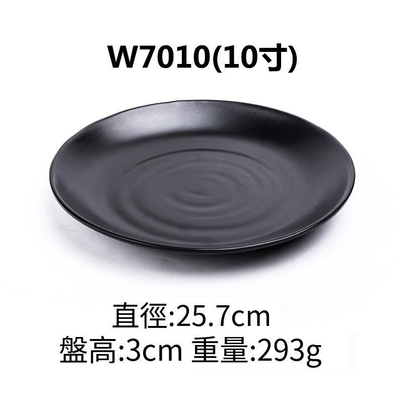 Hot recommended creative melamine black restaurant plate dinner plate (W7010 10 inches)