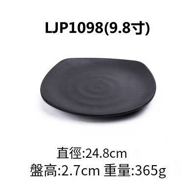 Hot recommended creative melamine black restaurant plate dinner plate (LJP1098 9.8 inches)