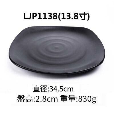 Hot recommended creative melamine black restaurant plate dinner plate (LJP1138 13.8 inches)
