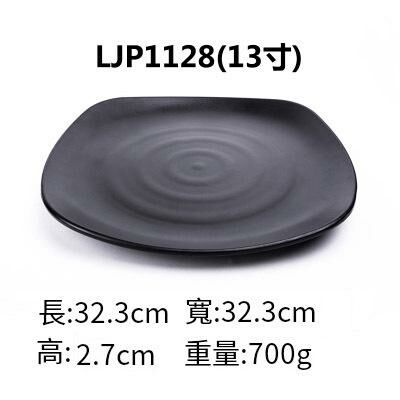 Hot recommended creative melamine black restaurant plate dinner plate (LJP1128 12.8 inches)