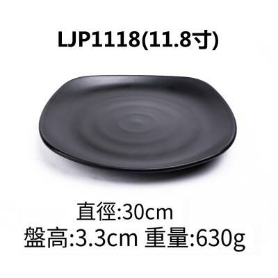 Hot recommended creative melamine black restaurant plate dinner plate (LJP1118 11.8 inches)