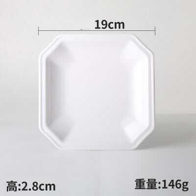 Hot recommended creative melamine white restaurant plate dinner plate (44412-7.5)