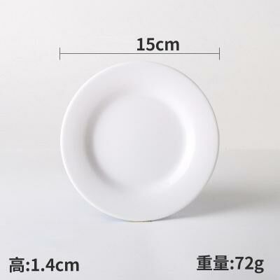 Hot recommended creative melamine white restaurant plate dinner plate (36001)
