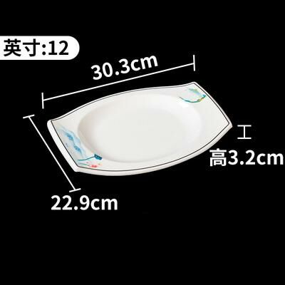 Hot recommended creative imitation porcelain melamine tableware restaurant plates and dishes (34126-12)