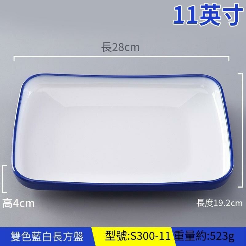 Hot recommended creative melamine tableware restaurant plate dinner plate (S300-11 blue and white)