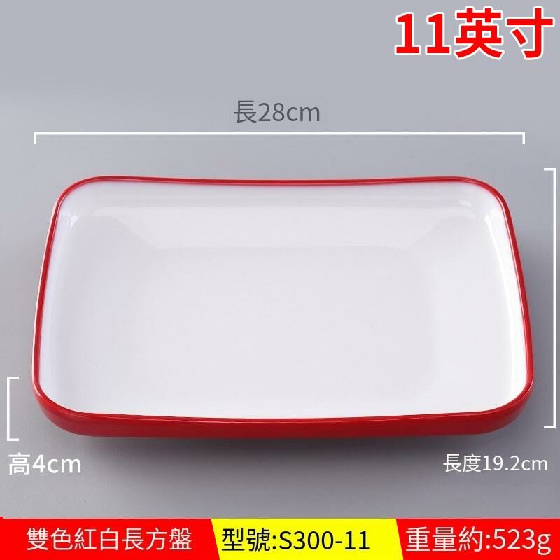 Hot recommended creative melamine tableware restaurant plate dinner plate (S300-11 red and white)