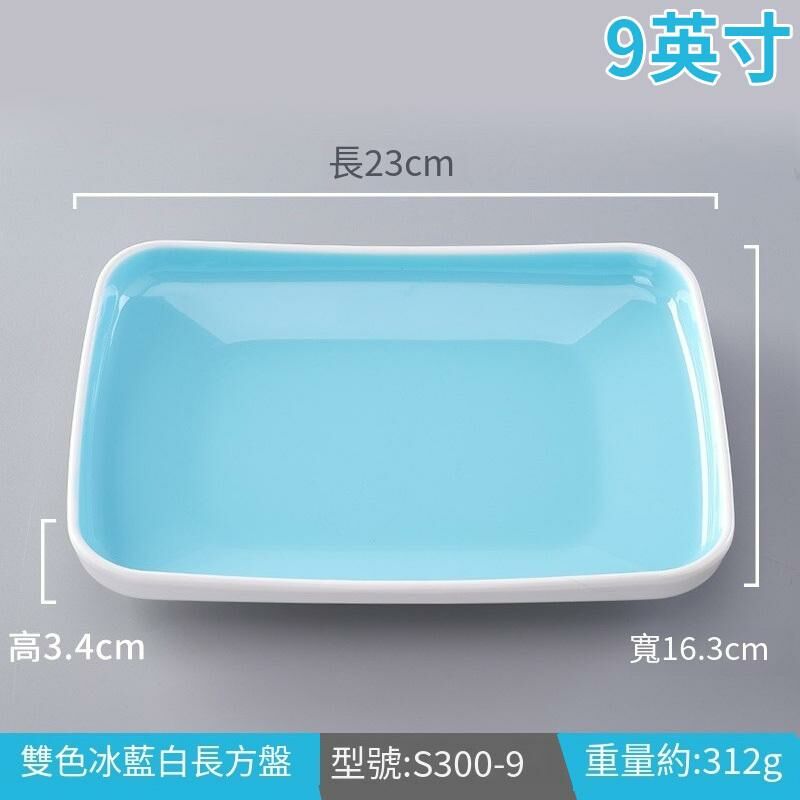 Hot recommended creative melamine tableware restaurant plate dinner plate (S300-9 ice blue and white)