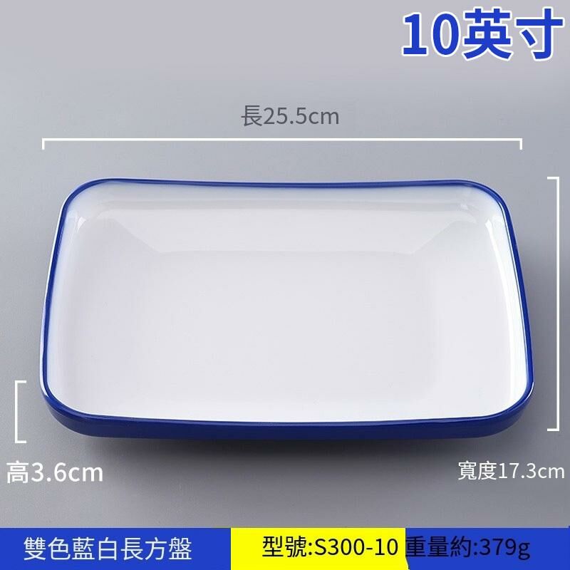 Hot recommended creative melamine tableware restaurant plate dinner plate (S300-10 blue and white)