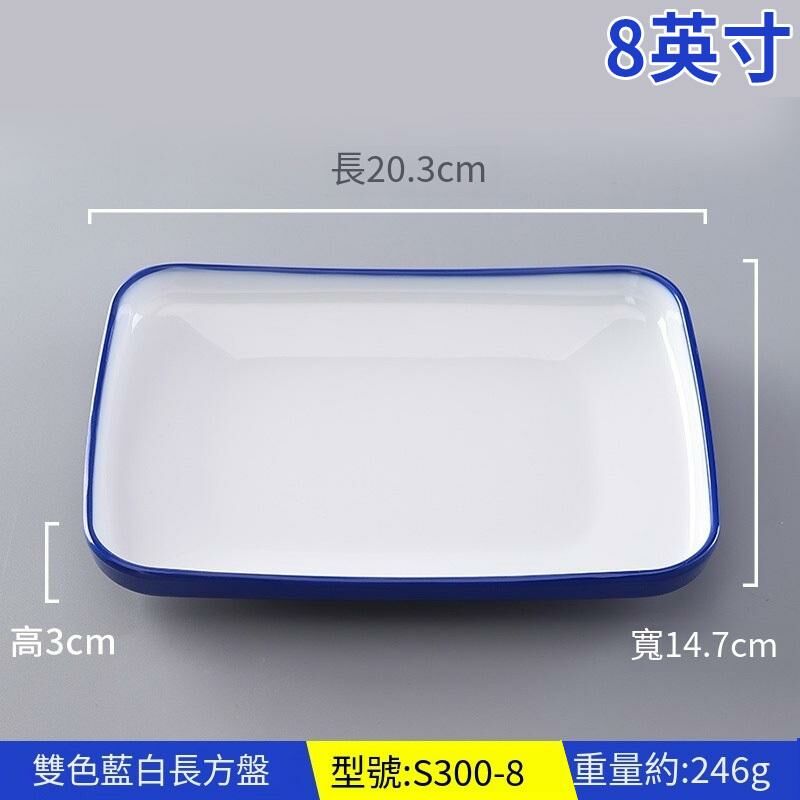 Hot recommended creative melamine tableware restaurant plate dinner plate (S300-8 blue and white)