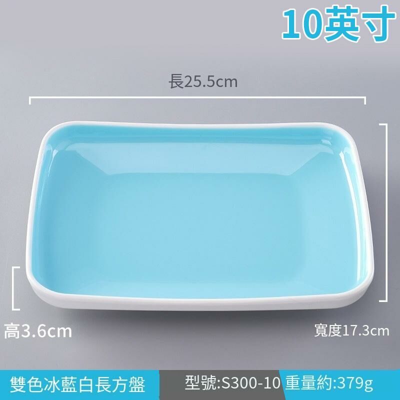 Hot recommended creative melamine tableware restaurant plate dinner plate (S300-10 ice blue and white)