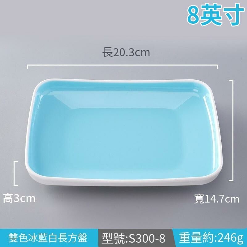 Hot recommended creative melamine tableware restaurant plate dinner plate (S300-8 ice blue and white)