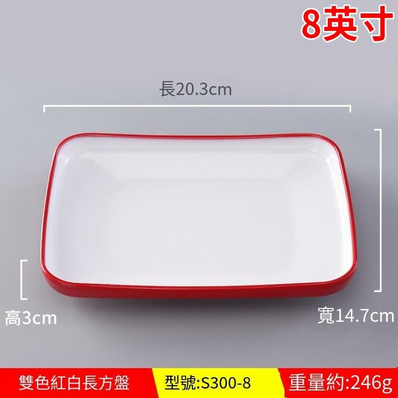 Hot recommended creative melamine tableware restaurant plate dinner plate (S300-8 red and white)