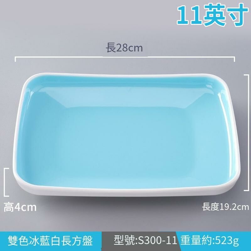 Hot recommended creative melamine tableware restaurant plate dinner plate (S300-11 ice blue and white)