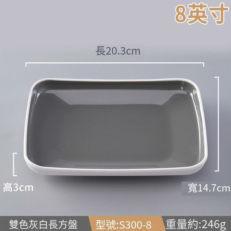Hot recommended creative melamine tableware restaurant plate dinner plate (S300-8 gray and white)