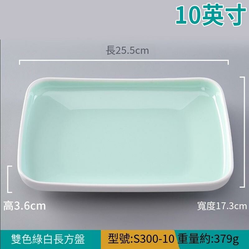 Hot recommended creative melamine tableware restaurant plate dinner plate (S300-10 green and white)