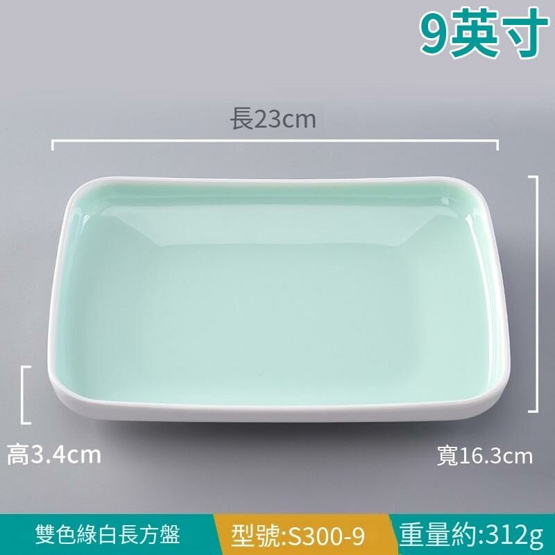Hot recommended creative melamine tableware restaurant plate dinner plate (S300-9 green and white)
