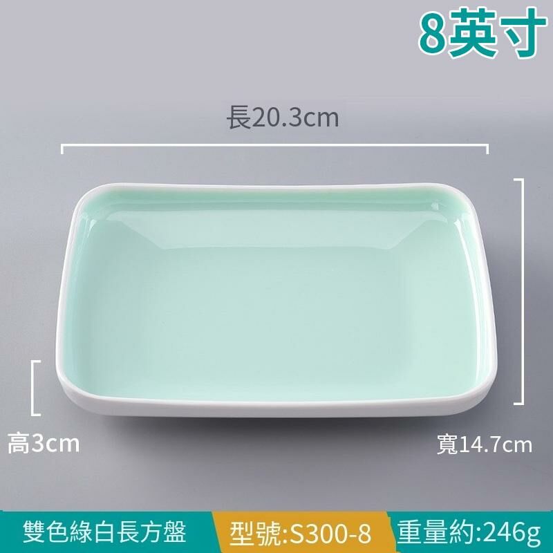 Hot recommended creative melamine tableware restaurant plate dinner plate (S300-8 green and white)
