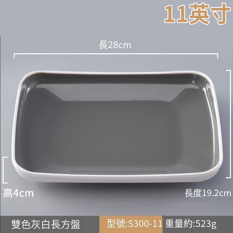 Hot recommended creative melamine tableware restaurant plate dinner plate (S300-11 gray and white)