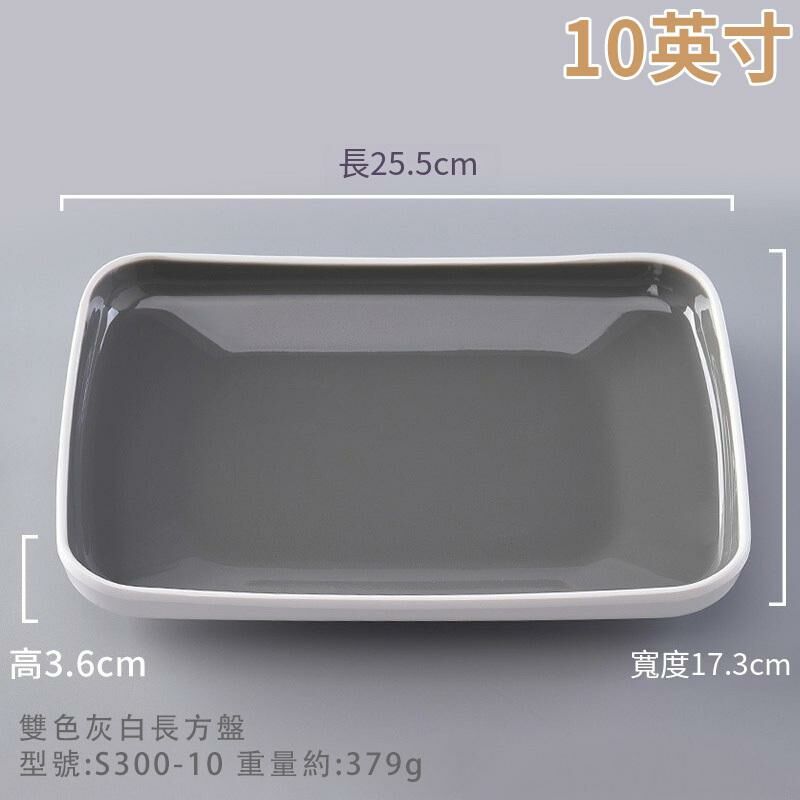 Hot recommended creative melamine tableware restaurant plate dinner plate (S300-10 gray and white)