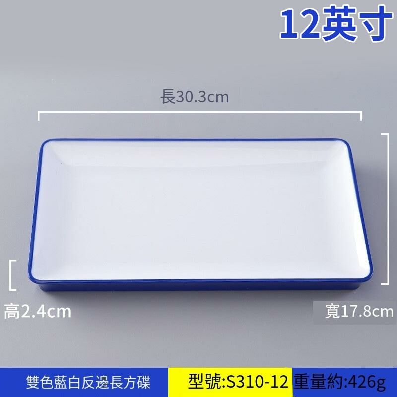 Hot recommended creative melamine tableware restaurant plate dinner plate (S310-12 blue and white)