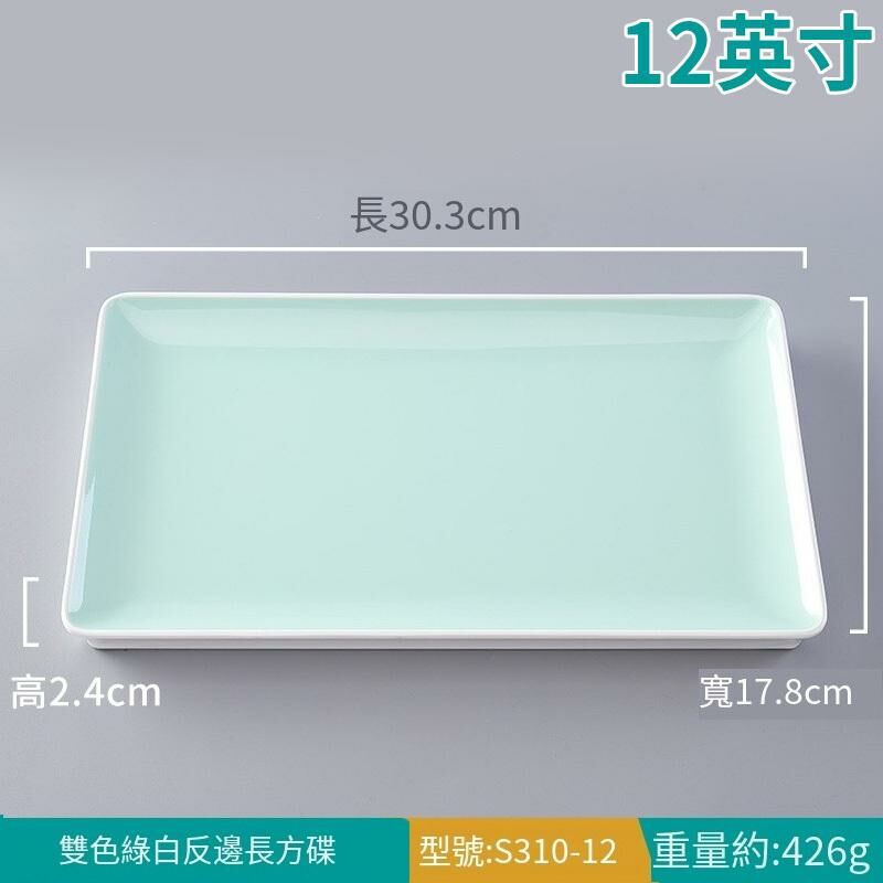 Hot recommended creative melamine tableware restaurant plate dinner plate (S310-12 green and white)