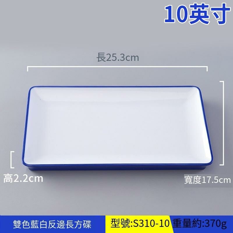 Hot recommended creative melamine tableware restaurant plate dinner plate (S310-10 blue and white)