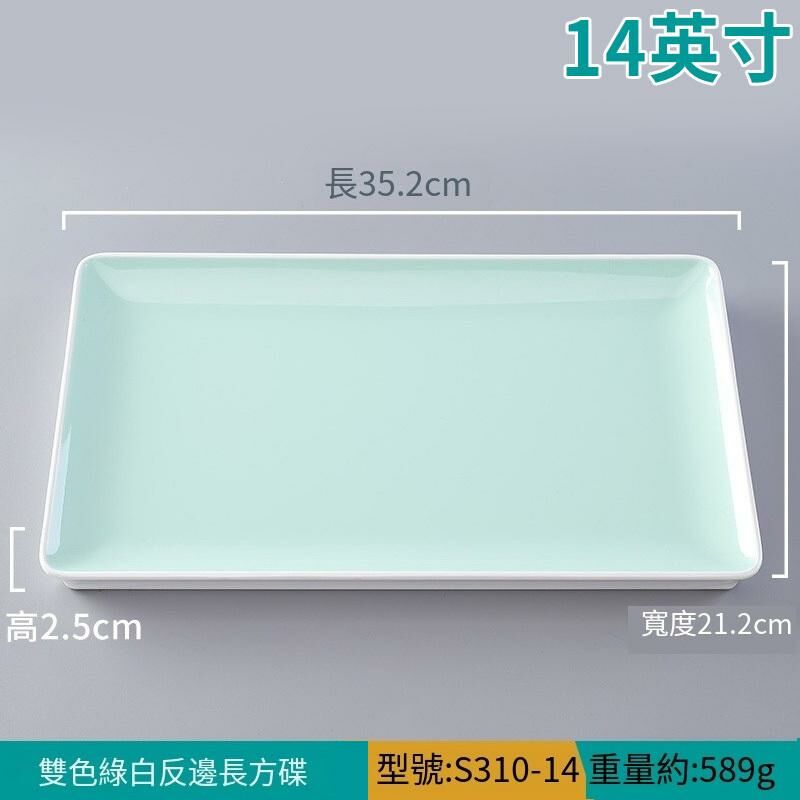 Hot recommended creative melamine tableware restaurant plate dinner plate (S310-14 green and white)