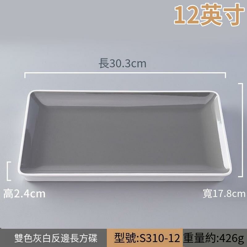 Hot recommended creative melamine tableware restaurant plate dinner plate (S310-12 gray and white)