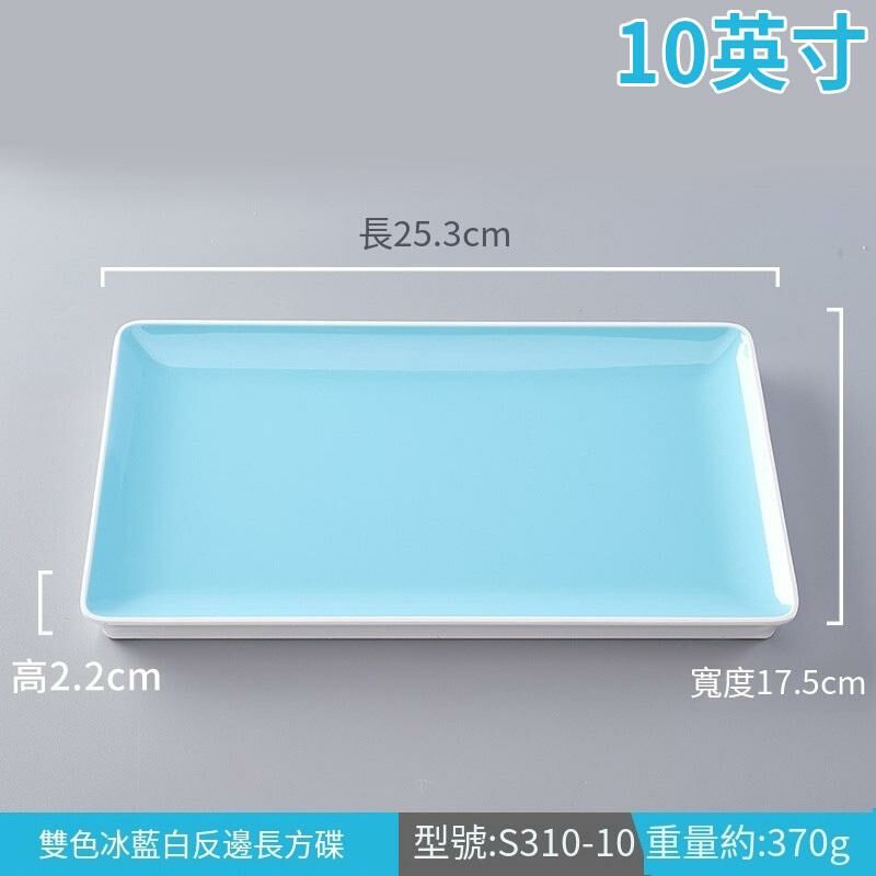 Hot recommended creative melamine tableware restaurant plate dinner plate (S310-10 ice blue and white)