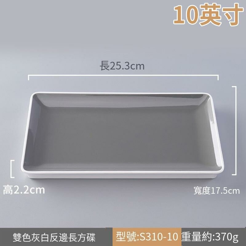 Hot recommended creative melamine tableware restaurant plate dinner plate (S310-10 gray and white)