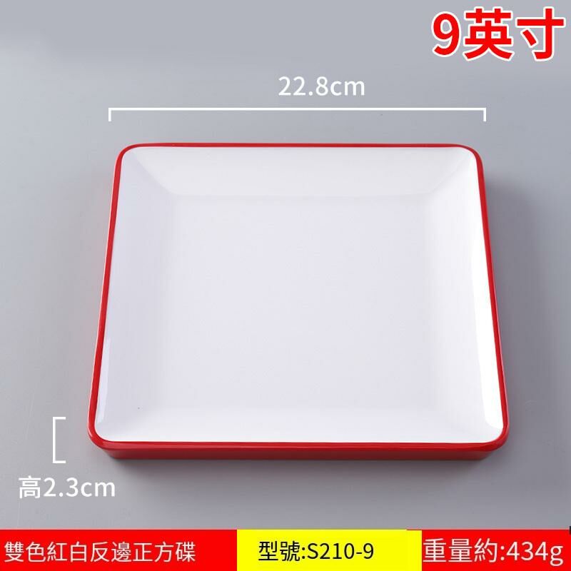 Hot recommended creative melamine tableware restaurant plate dinner plate (S210-9 red and white)