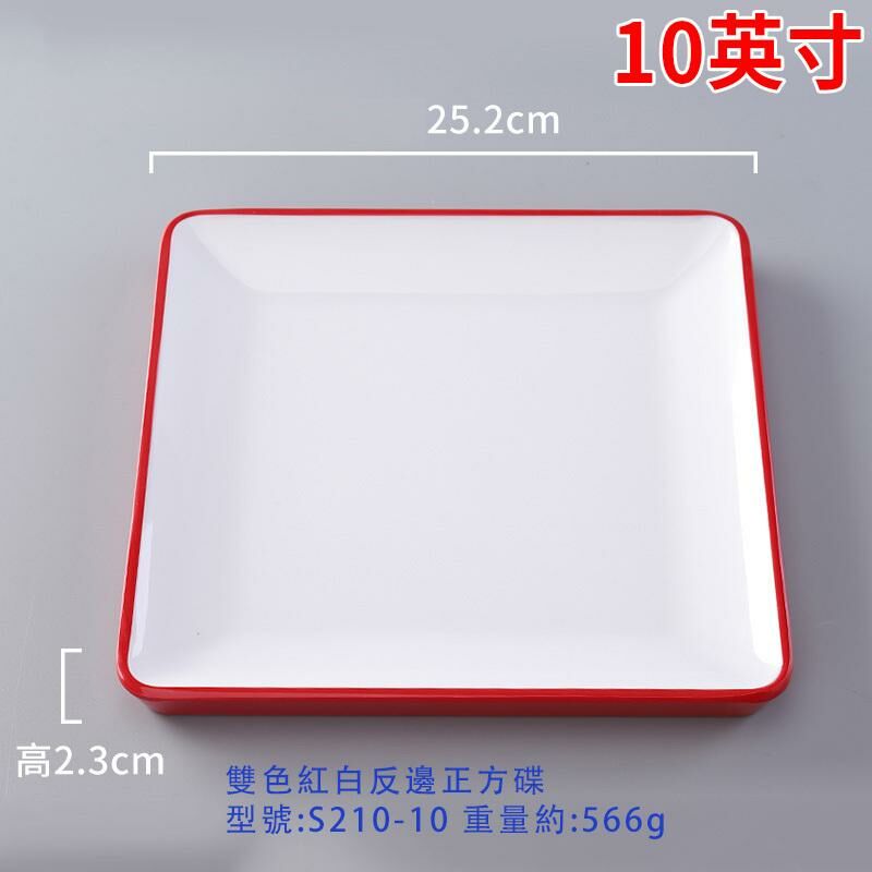 Hot recommended creative melamine tableware restaurant plate dinner plate (S210-10 red and white)
