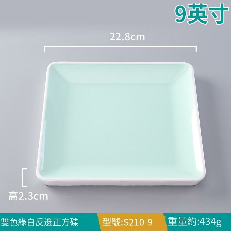 Hot recommended creative melamine tableware restaurant plate dinner plate (S210-9 green and white)