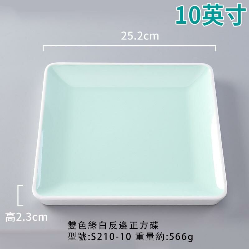 Hot recommended creative melamine tableware restaurant plate dinner plate (S210-10 green and white)