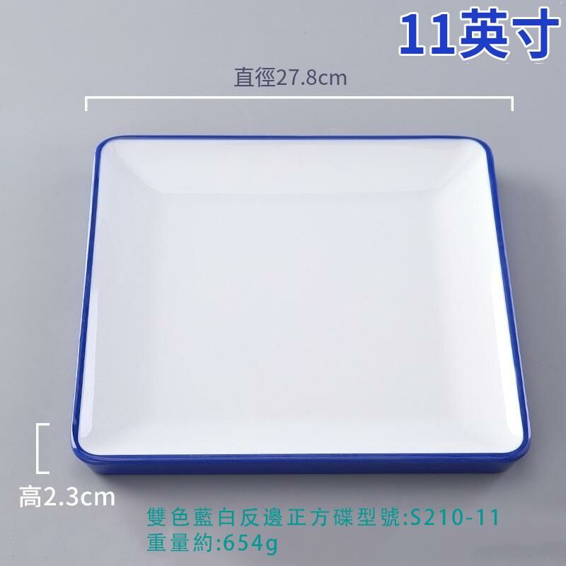 Hot recommended creative melamine tableware restaurant plate dinner plate (S210-11 blue and white)