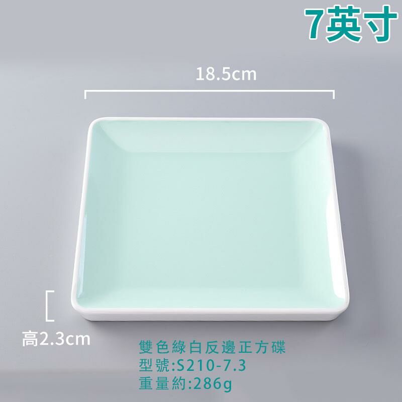 Hot recommended creative melamine tableware restaurant plate dinner plate (S210-7.3 green and white)