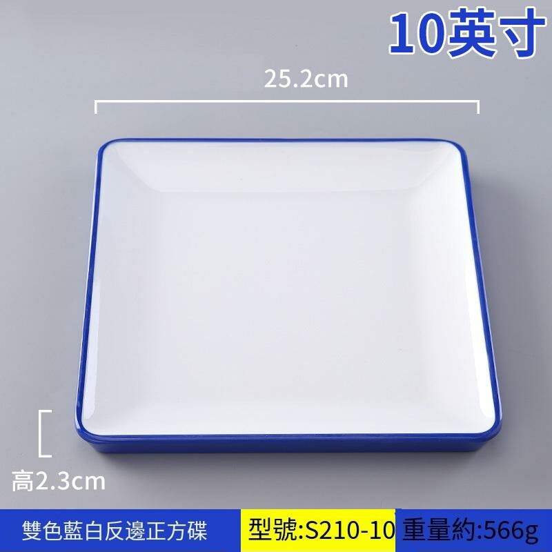 Hot recommended creative melamine tableware restaurant plate dinner plate (S210-10 blue and white)