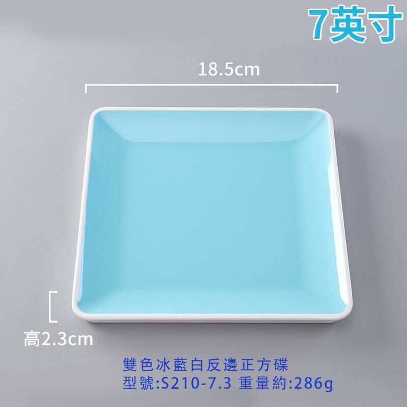 Hot recommended creative melamine tableware restaurant plate dinner plate (S210-7.3 ice blue and white)