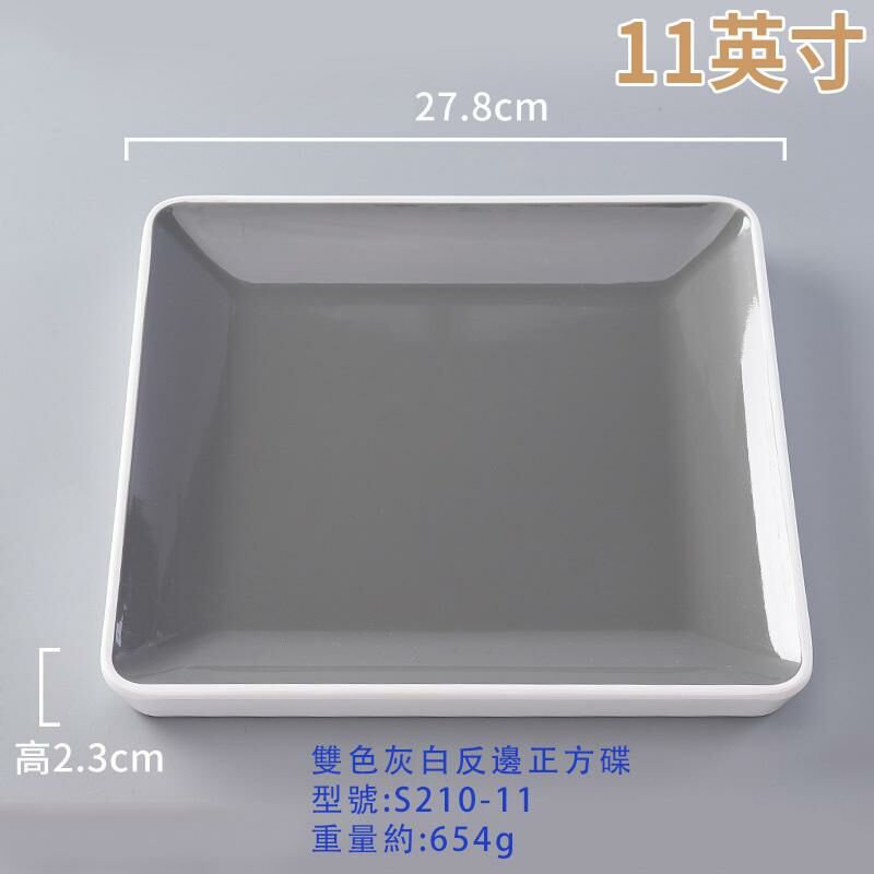 Hot recommended creative melamine tableware restaurant plate dinner plate (S210-11 gray and white)