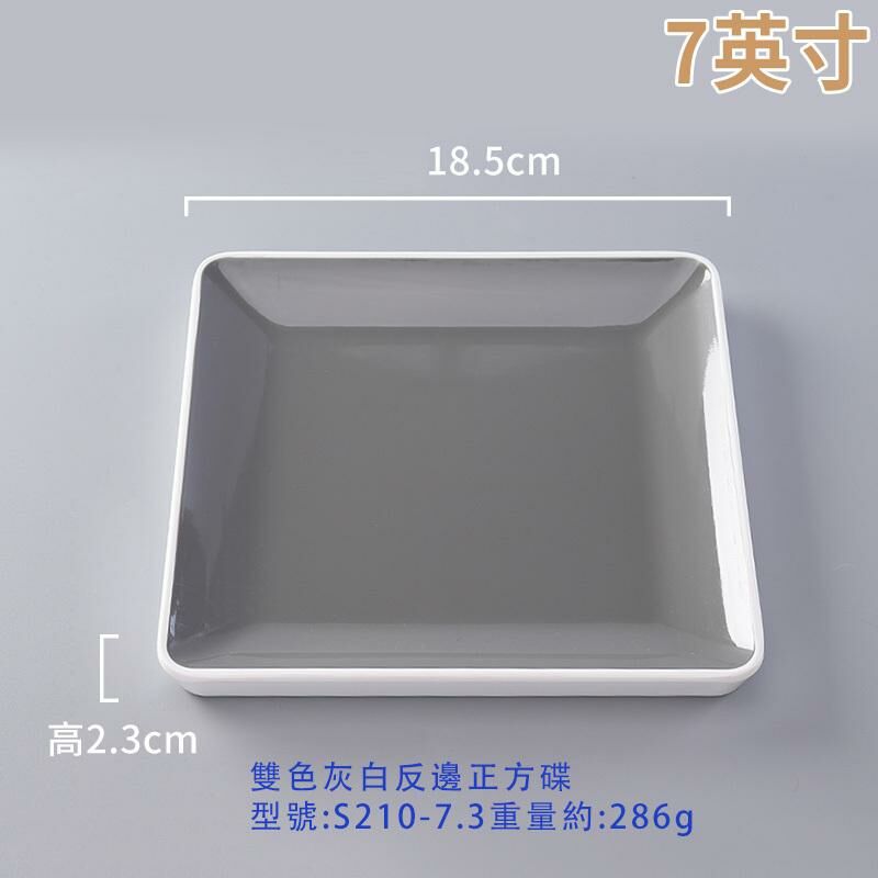 Hot recommended creative melamine tableware restaurant plate dinner plate (S210-7.3 off-white)